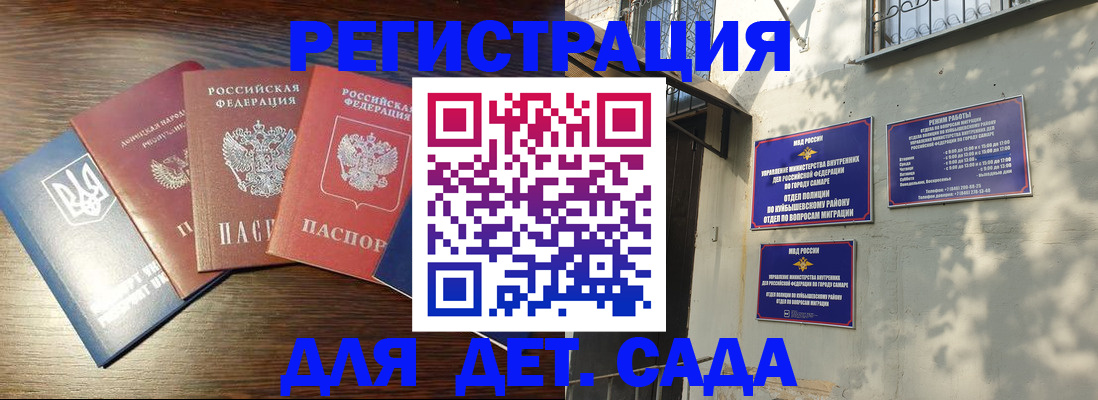 форма 3 в Кузнецке